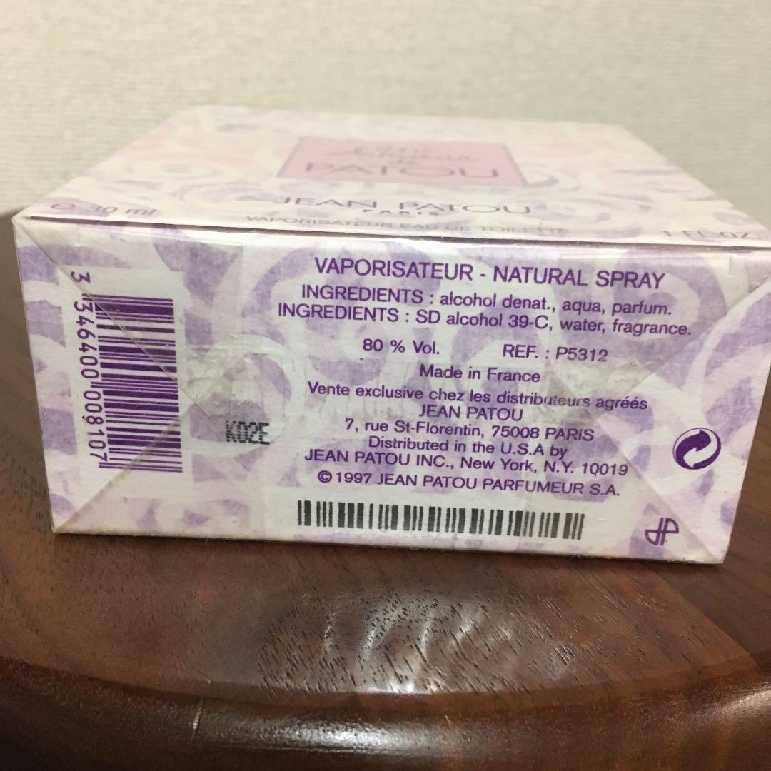 コレクション 新品 廃盤レア ジャンパトゥ アムールドゥパトゥ