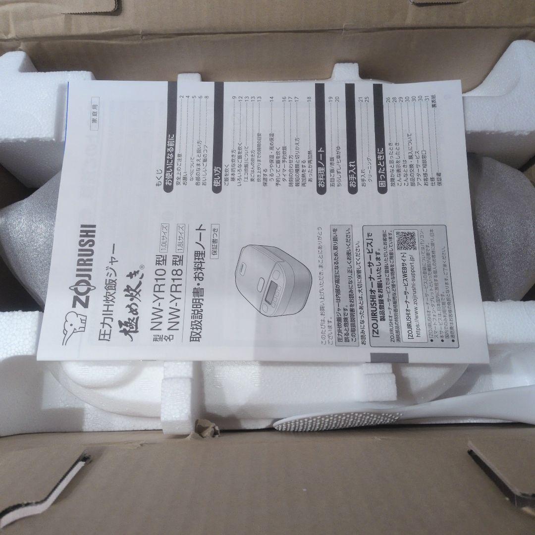 未使用 象印 NW-YR10-BZ 圧力IH炊飯ジャー 1.0L 黒