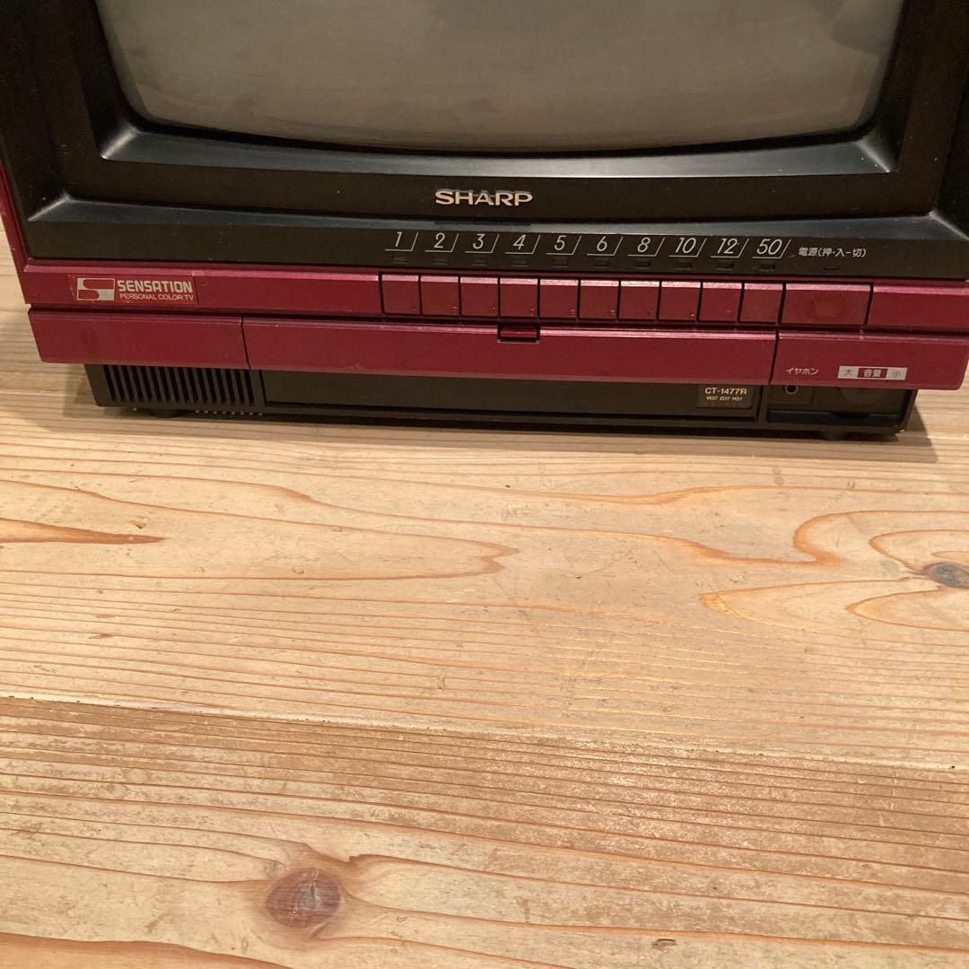 昭和レトロ 赤テレビ 4台 ビクター シャープ ナショナル ソニー