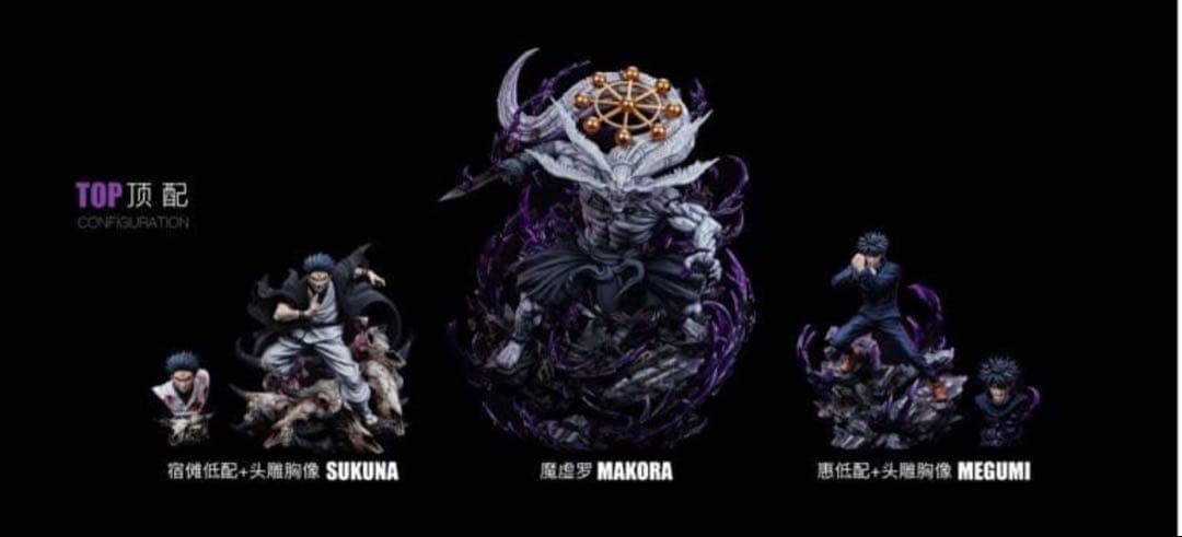 ちくわ　宿儺Top