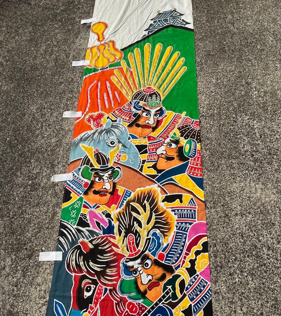 アンティーク リメイク素材 のぼり旗 古布 武者絵 端午の節句 幟旗