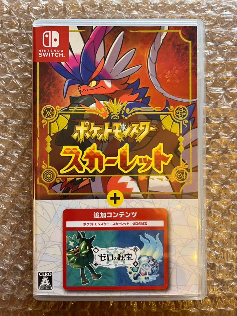 ポケットモンスター　スカーレット+ゼロの秘宝 ポケットモンスター スカーレット・バイオレット』の有料追加