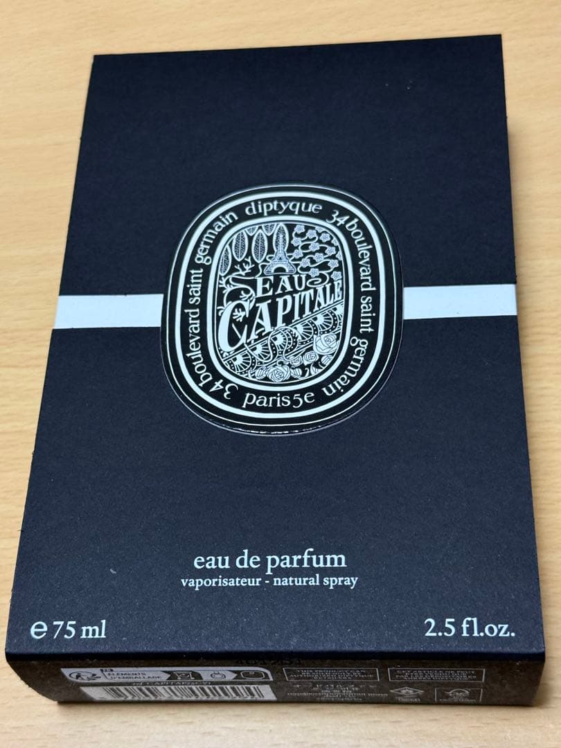 ディプティック☆オードパルファン オー キャピタル 75ml☆ - メルカリ