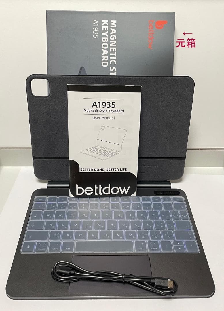 bettdow A1935 マグネティックキーボード iPad Pro 11用 - メルカリ