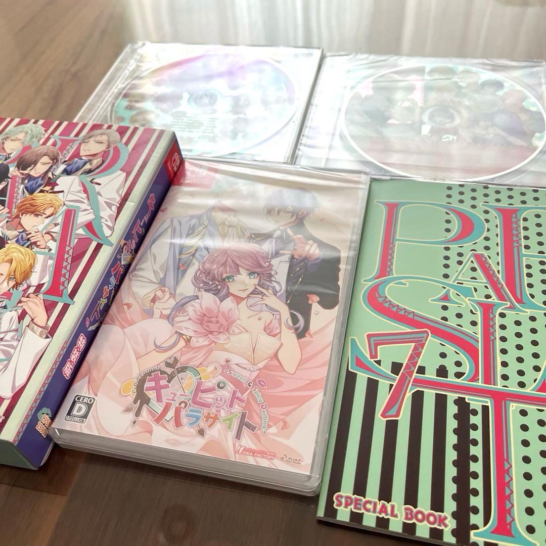 キューピット・パラサイト -Sweet & Spicy Darling. 特装版