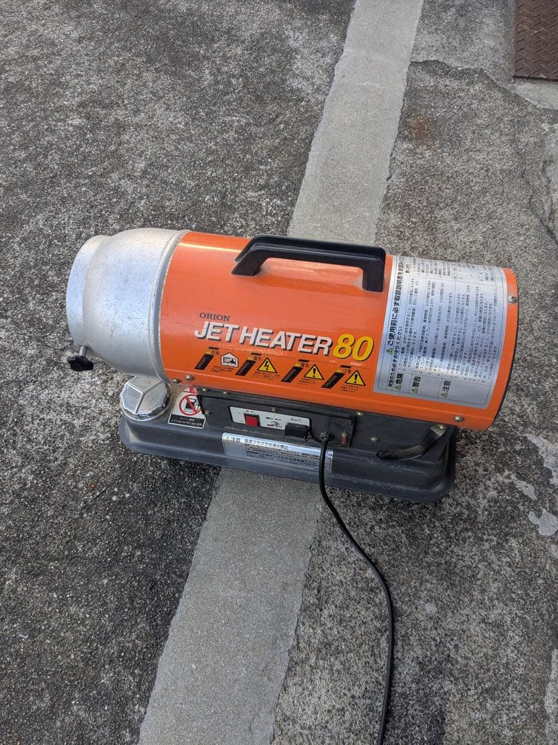 【動作確認済】ジェットヒーター80 ジェットヒーター HPE80A | オリオン機械株式会社