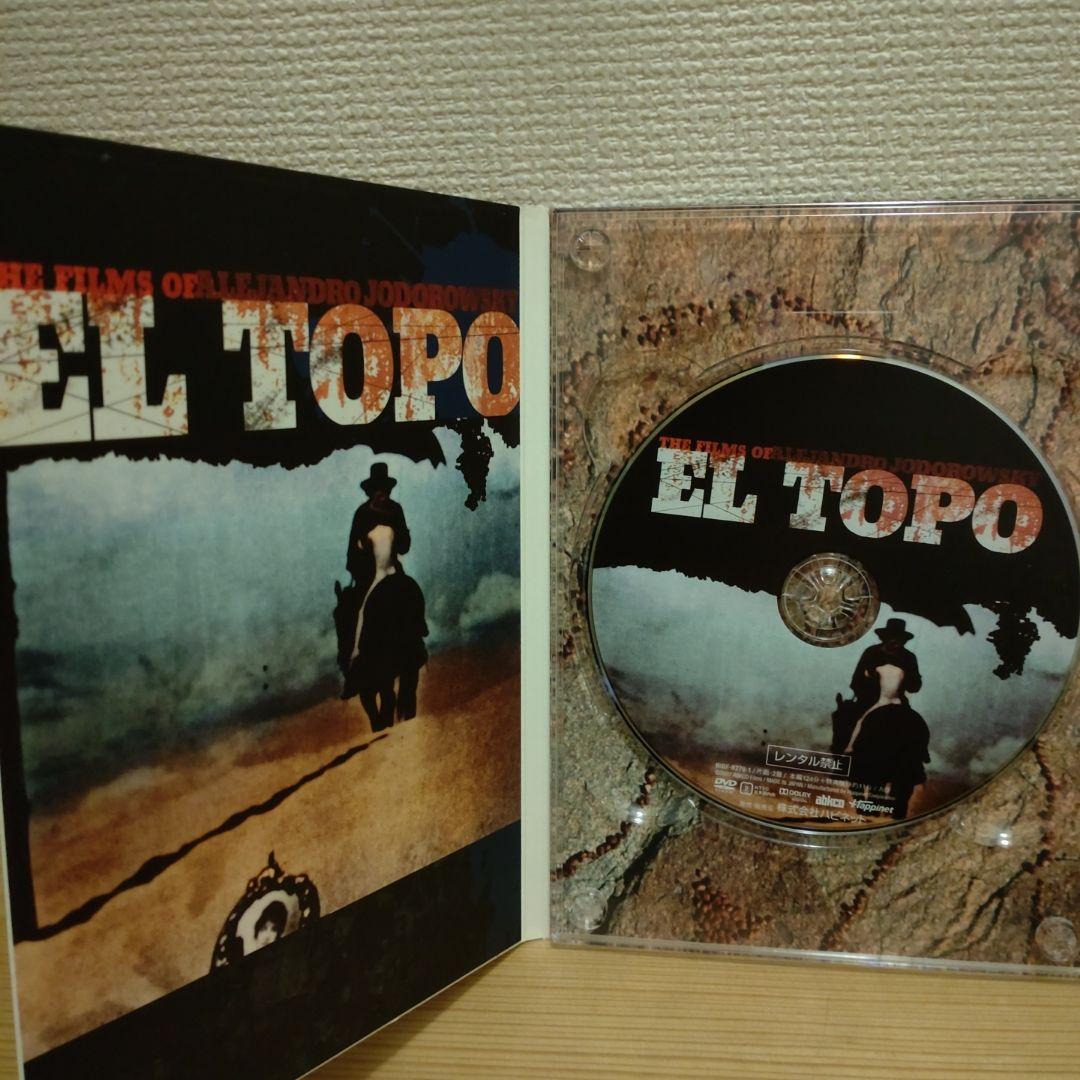 美品　アレハンドロ・ホドロフスキー DVD BOX