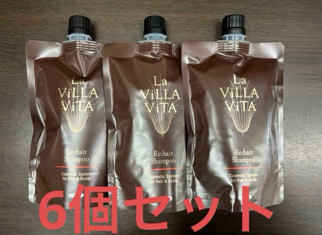 オージュア ディオーラム シャンプー トリートメントセットの通販はau