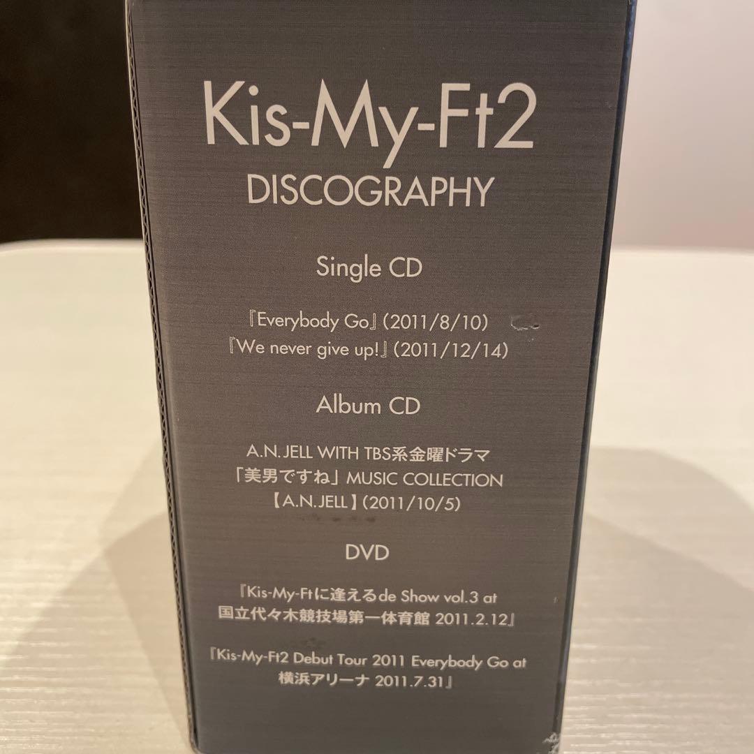 Kis-My-Ft2 CD7枚セット 付録ケース付き - メルカリ