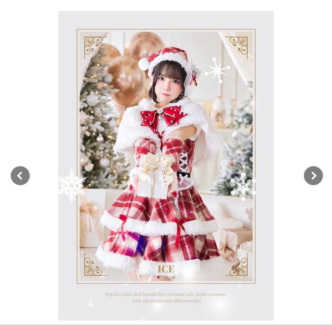 即発送【iLiFE!×Malymoonコラボ】メロウチェックアイドルサンタ - メルカリ