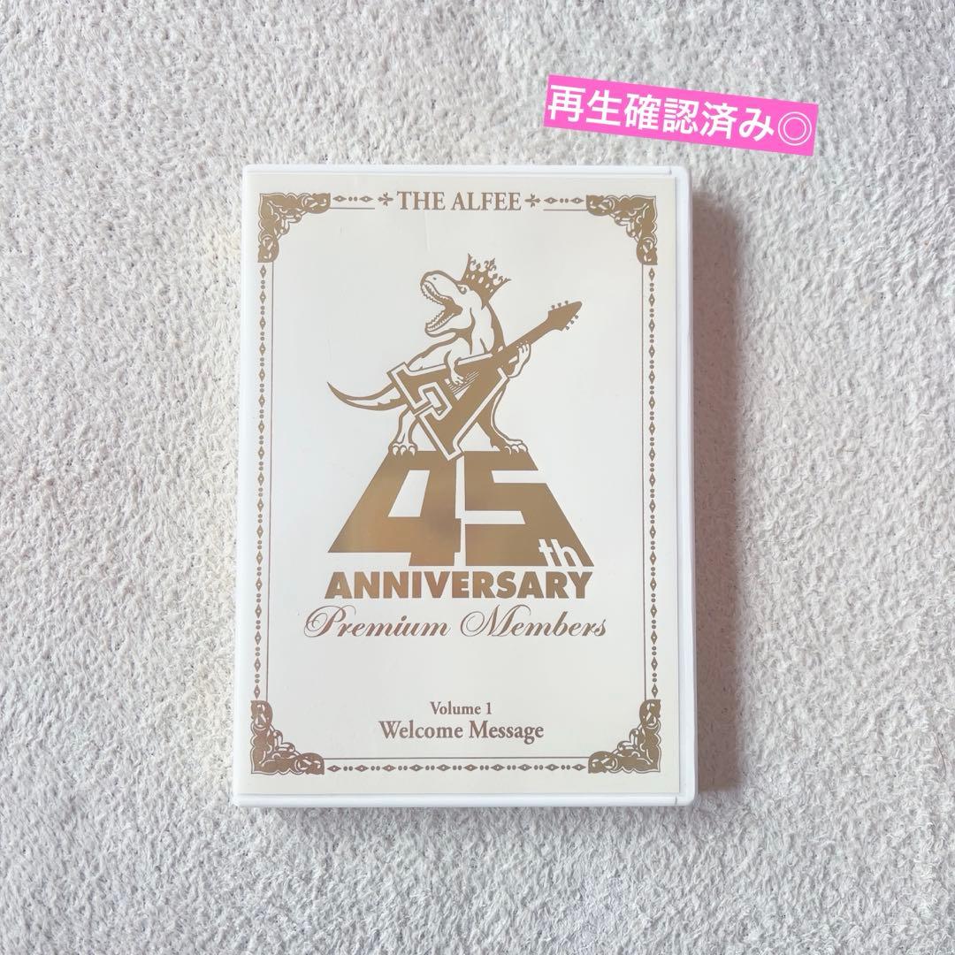 THE ALFEE 45周年 vol.1 DVD アルフィー - メルカリ