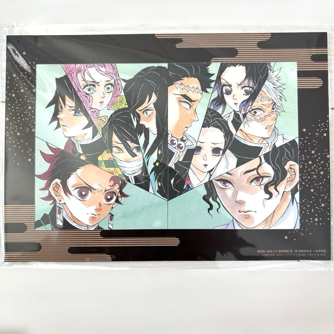 鬼滅の刃 無限城編 第一章 映画特典 冨岡義勇 - メルカリ