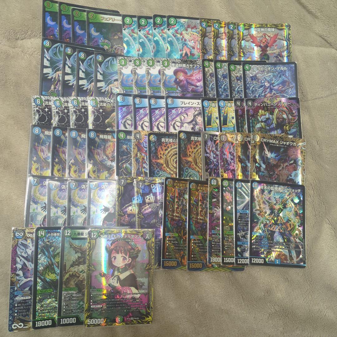 アナカラーインターステラ　マルル　デッキパーツ　まとめ売り　高レート アナカラーマルル アナカラーインターステラ デッキ - メルカリ