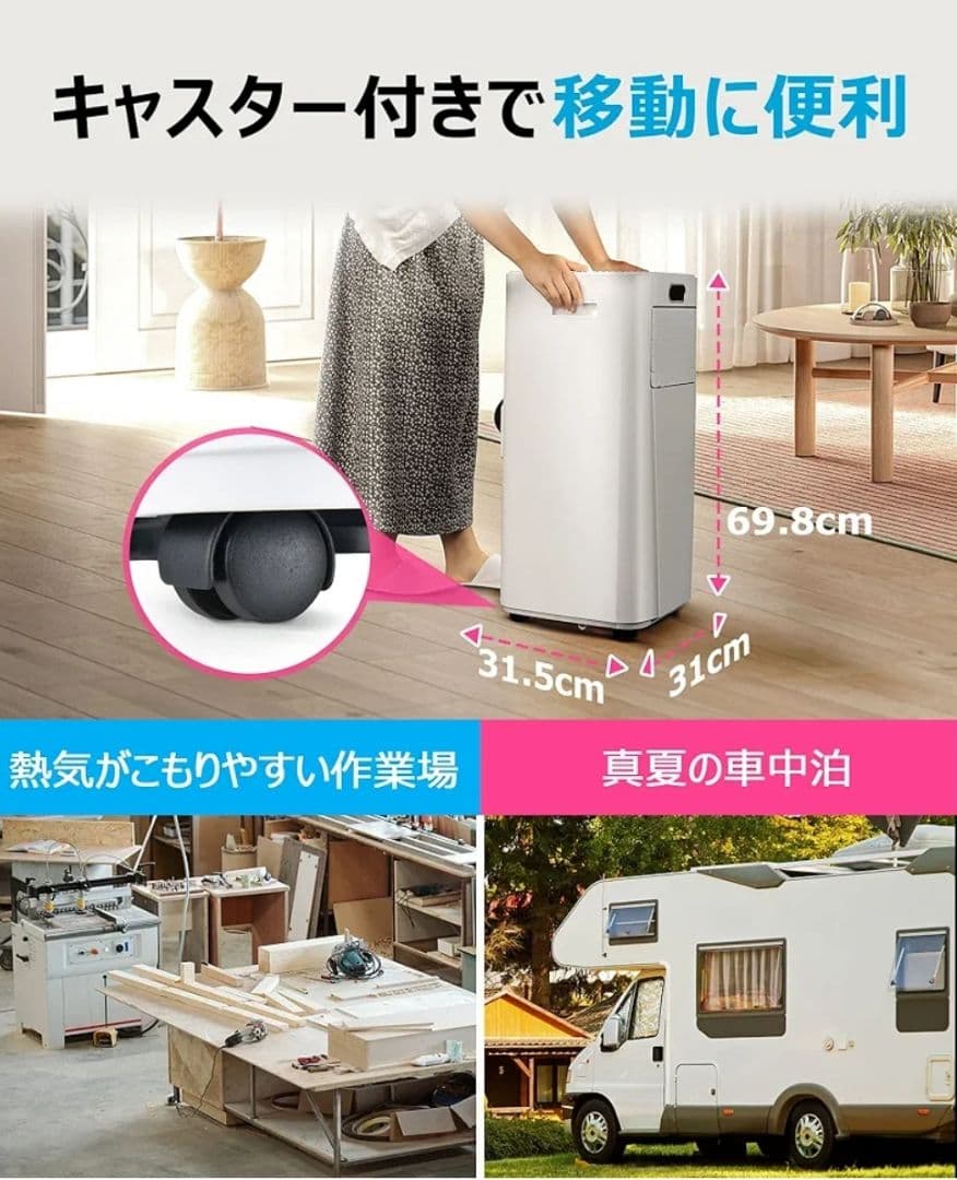 Rintuf スポットクーラー 2.3kW 移動式エアコン 工事不要 クーラー