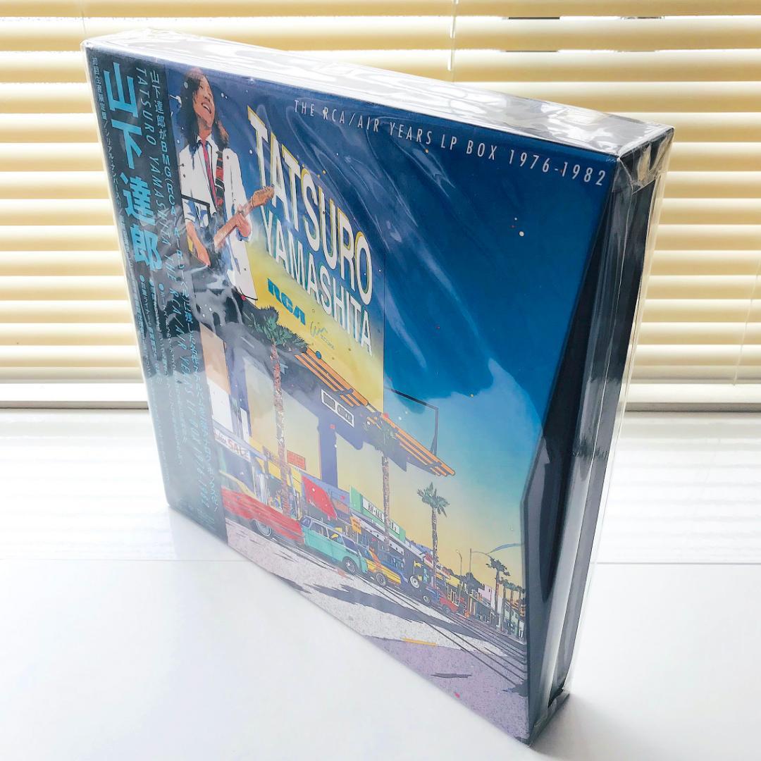 極美品｜レコード9枚組｜ボックス‥山下達郎〔LP Box 1976-1982