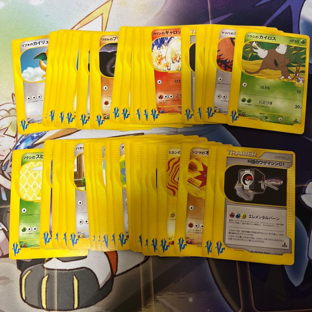 ポケモンカード vs まとめ売り ポケモンgx まとめ売り 1枚 (Used) （740106058）| magi -TCG