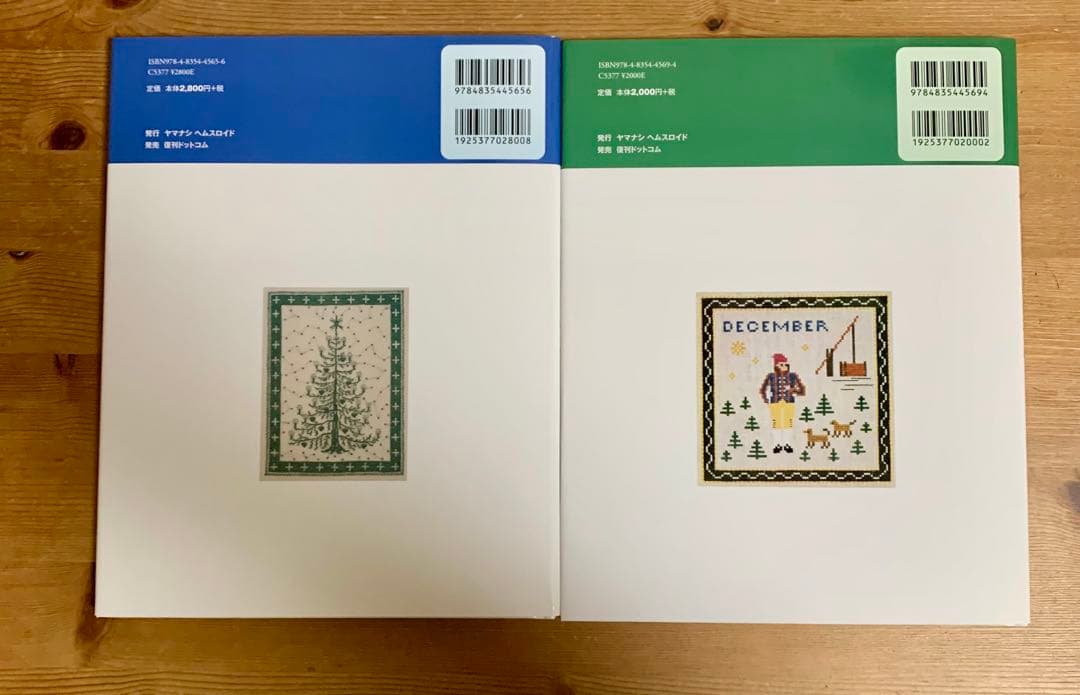 デンマークのクロスステッチ 40周年記念セットの通販はau PAY