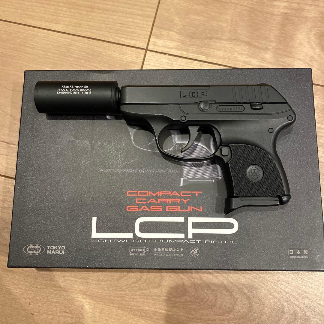 東京マルイLCP コンパクトガスガン サイレンサー付き 東京マルイ] LCP コンパクト キャリー ガスガン サイレンサー