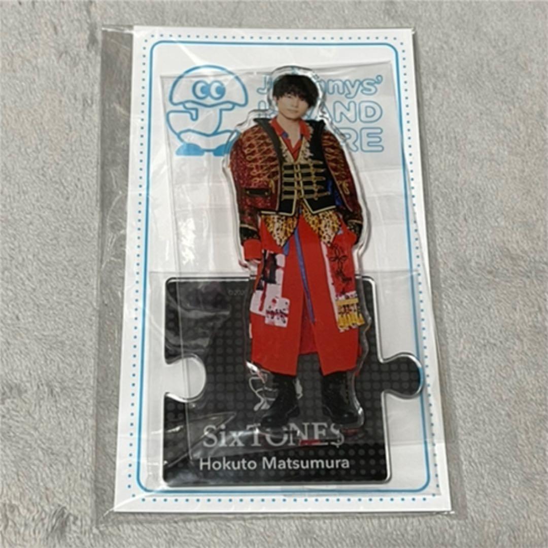 松村北斗 アクスタ 第1.2.3 SixTONES 松村北斗 京本大我 アクスタ