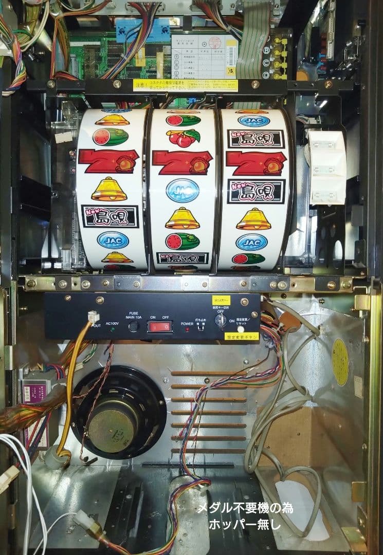 ニュー島唄 オリンピア メダル不要機付き キャパシタ交換済み