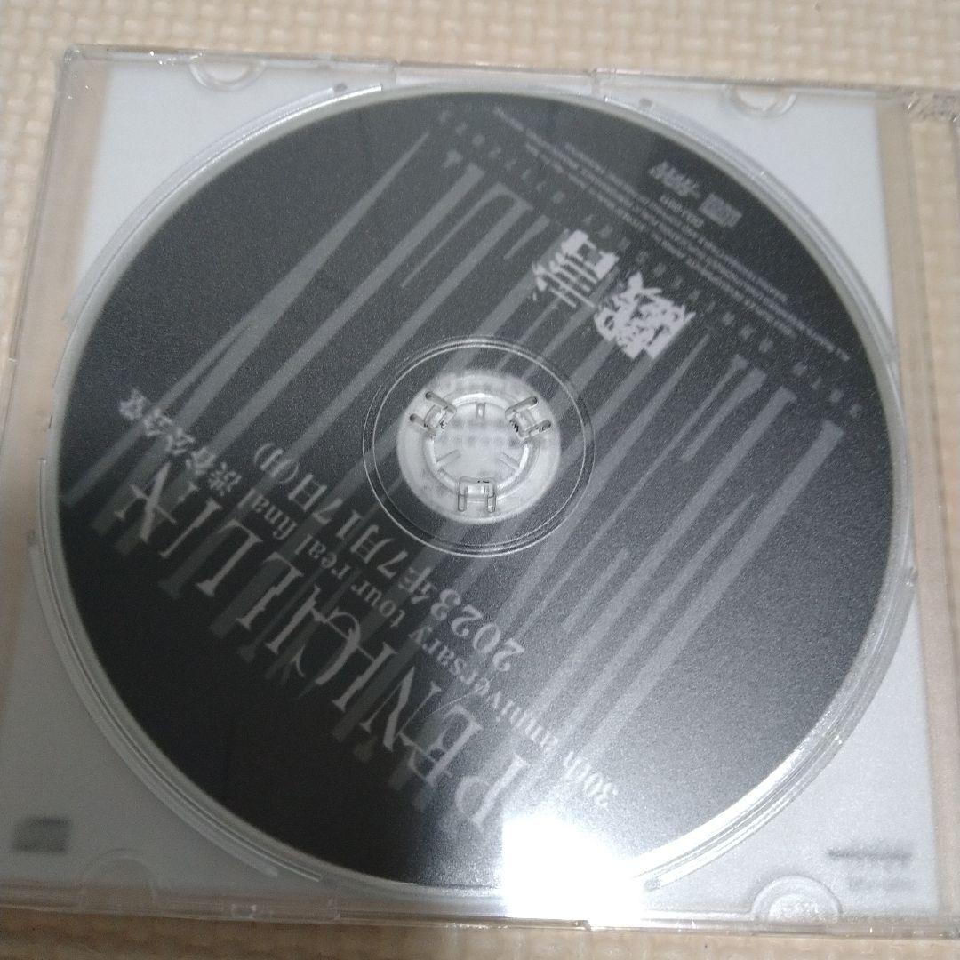 新品未開封 レア PENICILLIN 虚言 07172023 CD