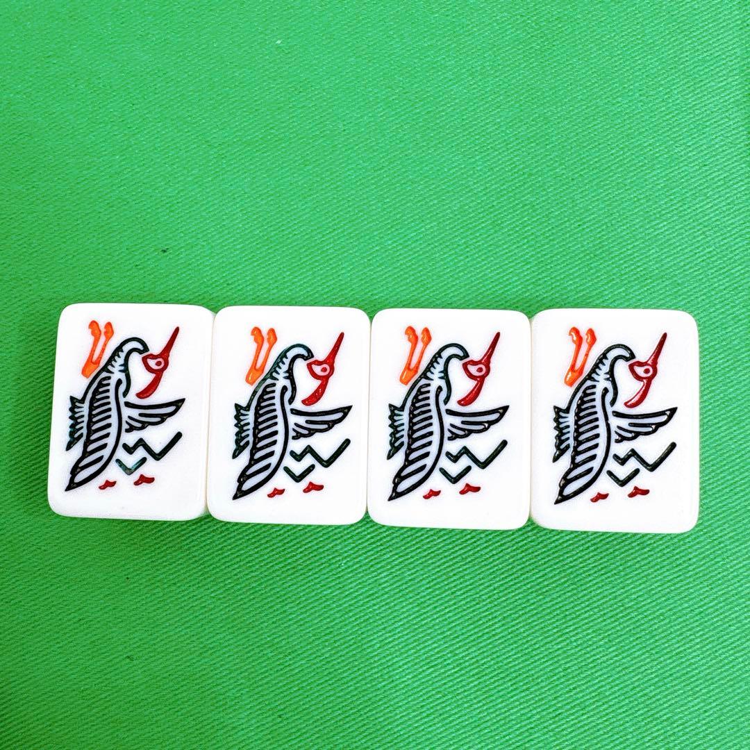 ミズノ 丸一 麻雀牌 背黄色 ひまわり - メルカリ