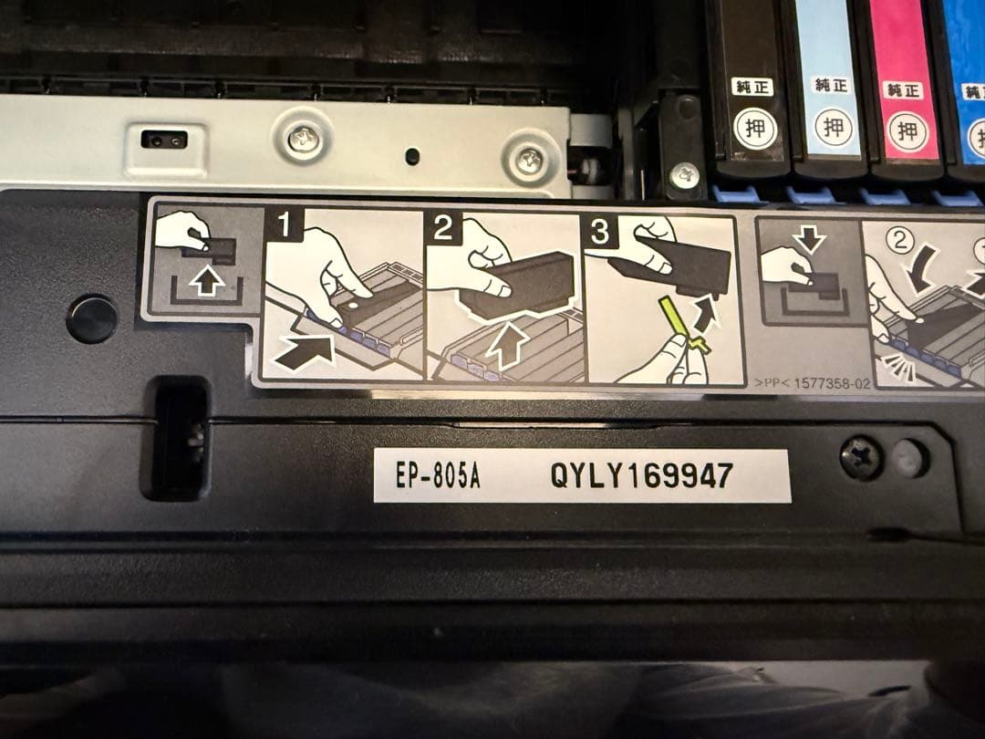 V*7様 ジャンク品 EPSON EP-805A - メルカリ