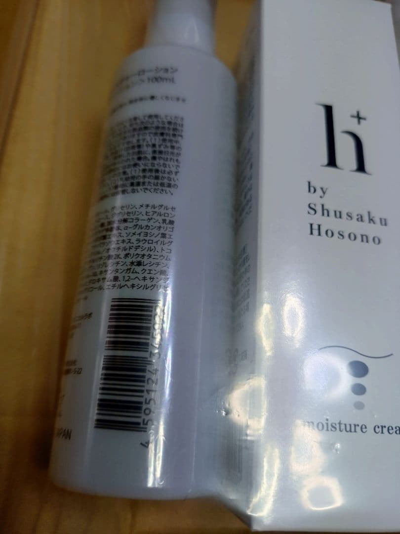 【未開封・2セット】h+ by Shusaku Hosono
