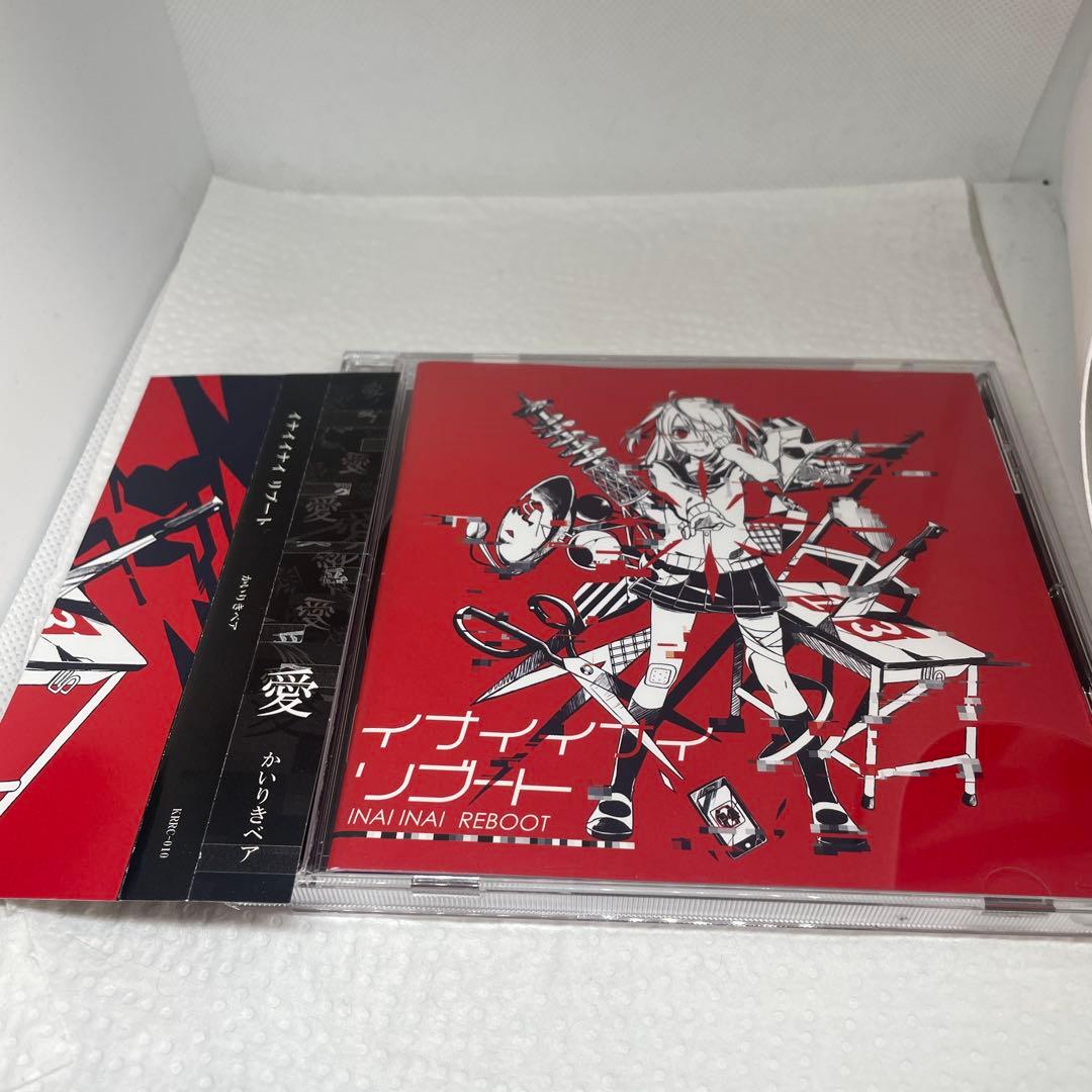 かいりきベア イナイイナイリブート - メルカリ