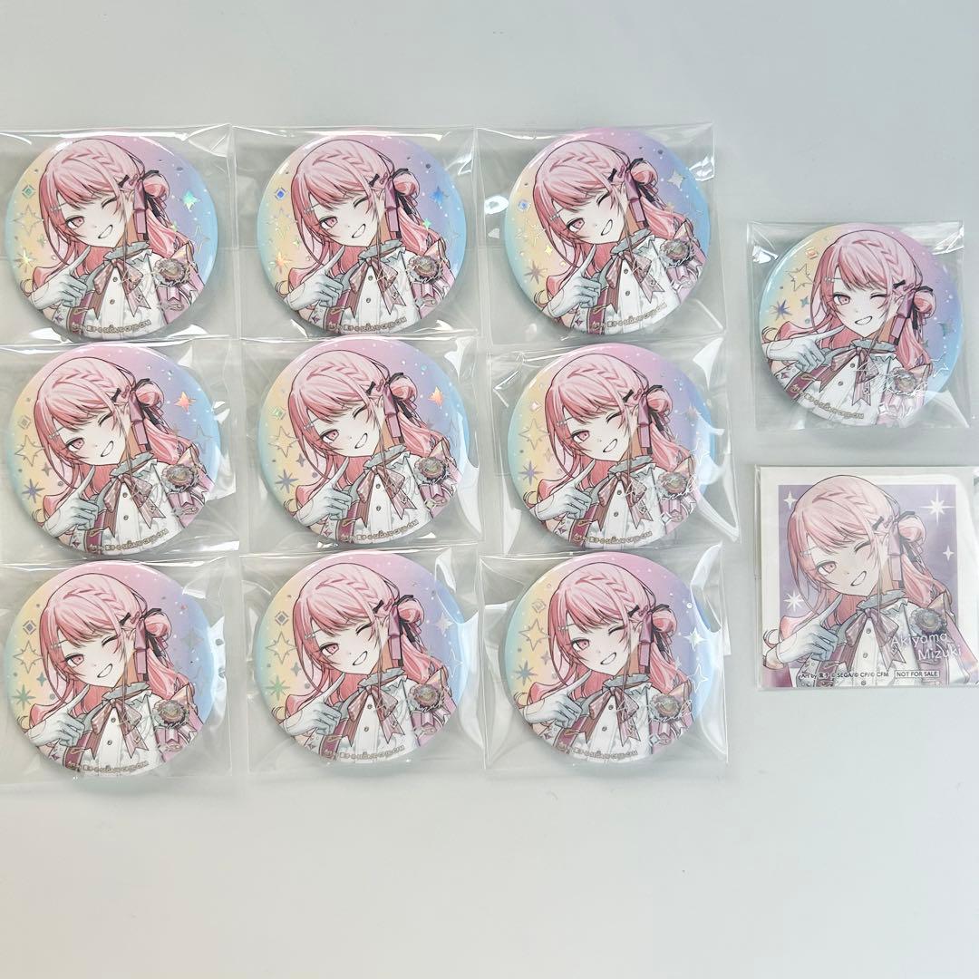 プロセカ 暁山瑞希 感謝祭 缶バッジ - メルカリ