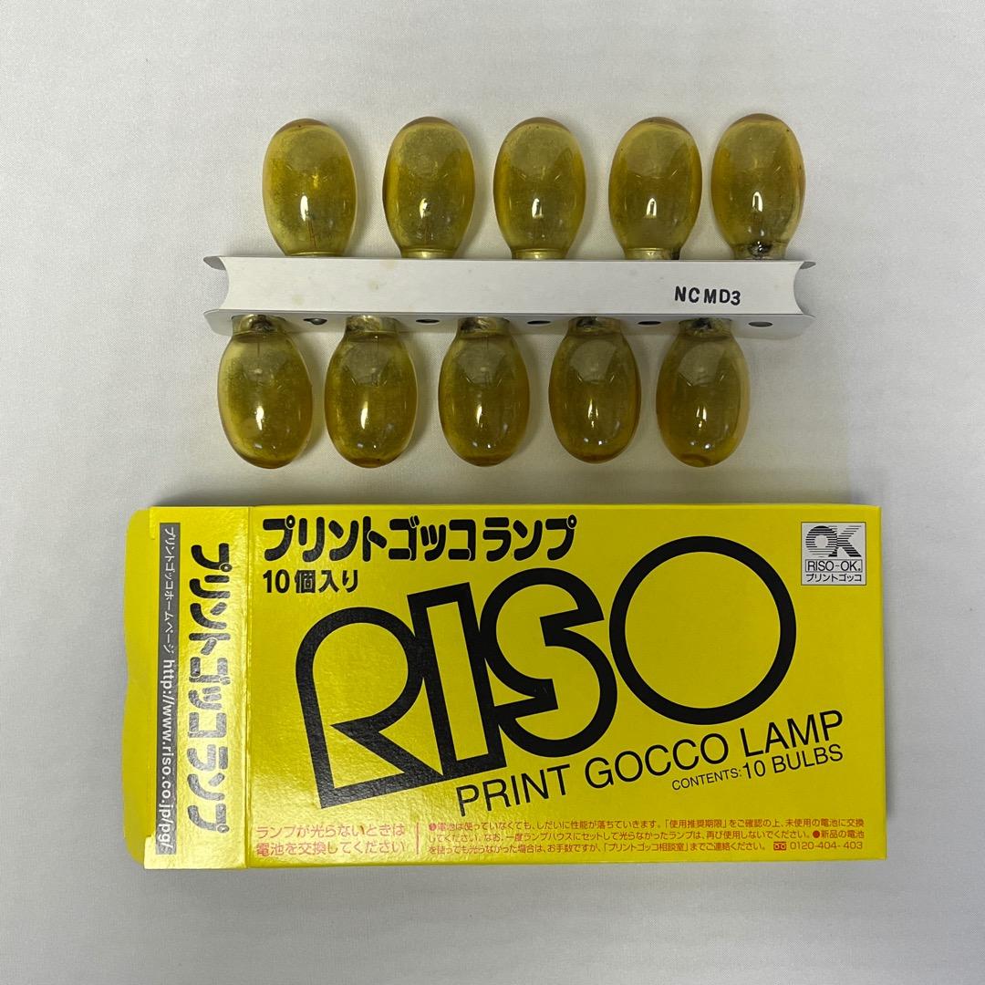 く*い様 未使用品 プリントゴッコアーツ 布用セット RISO - メルカリ