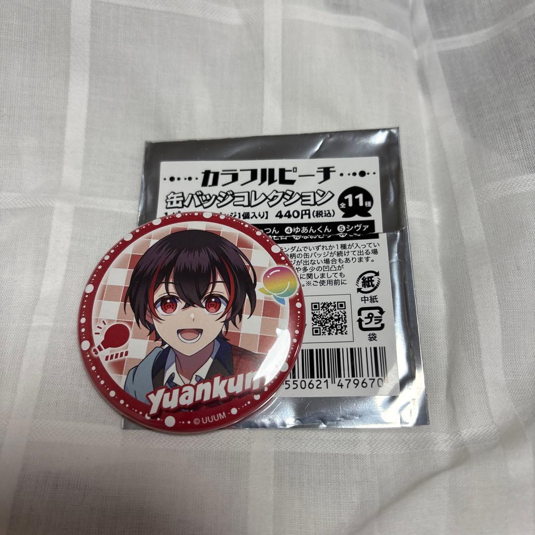 ゆ様専用】カラフルピーチ からぴち ゆあんくん ウィンターフェア 缶