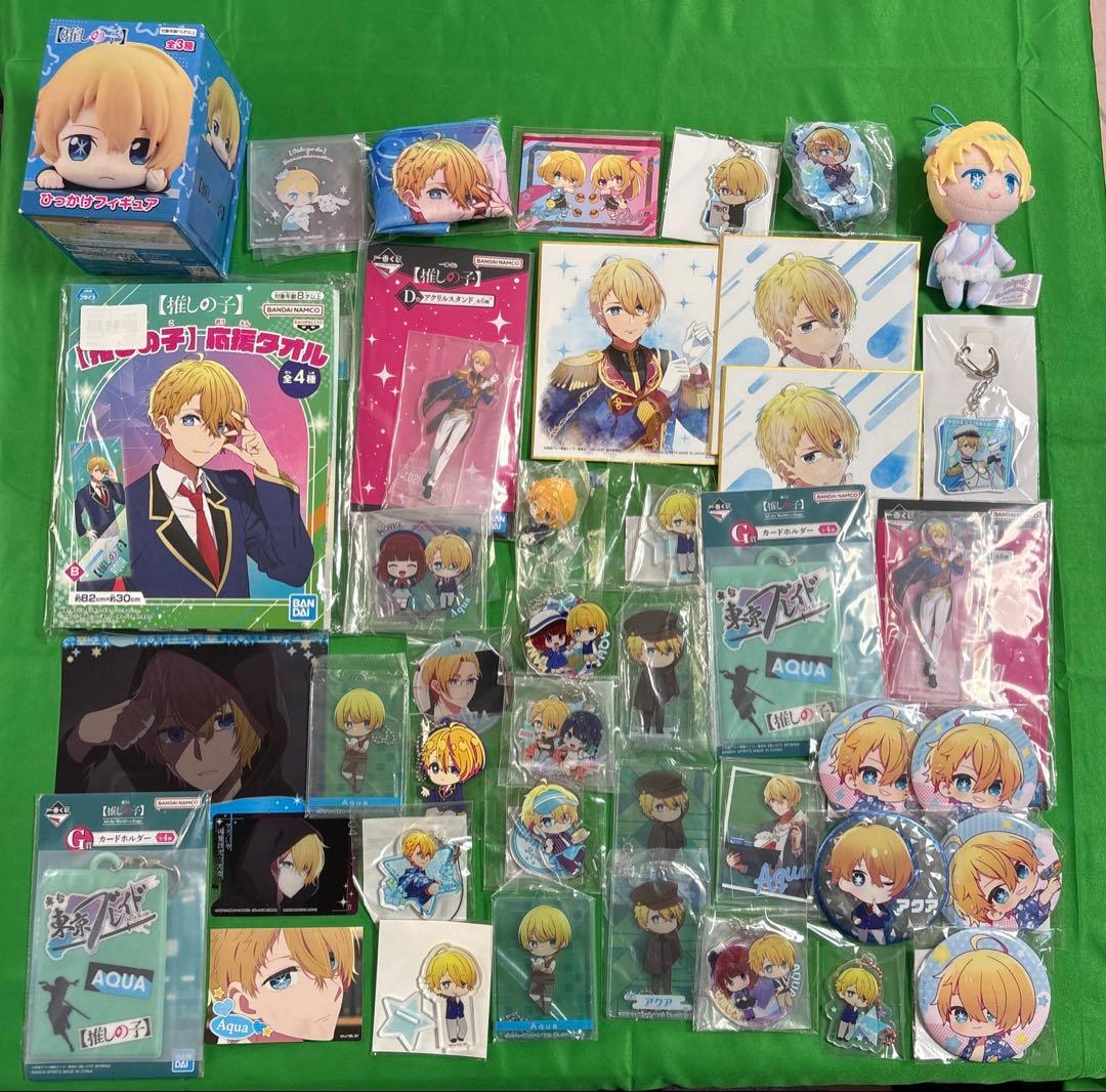 写真2枚目以降あり 推しの子 星野アクア メイン グッズ まとめ売り