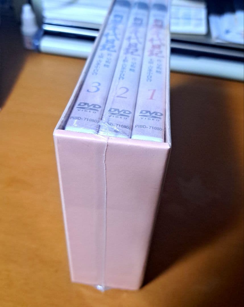 新品未開封　新夢千代日記全集