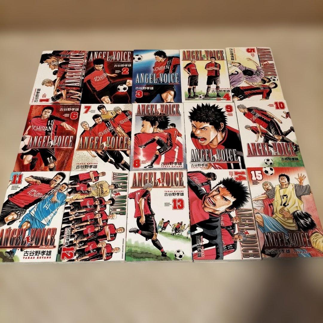 エンジェルボイス　全巻セット　1巻〜40巻