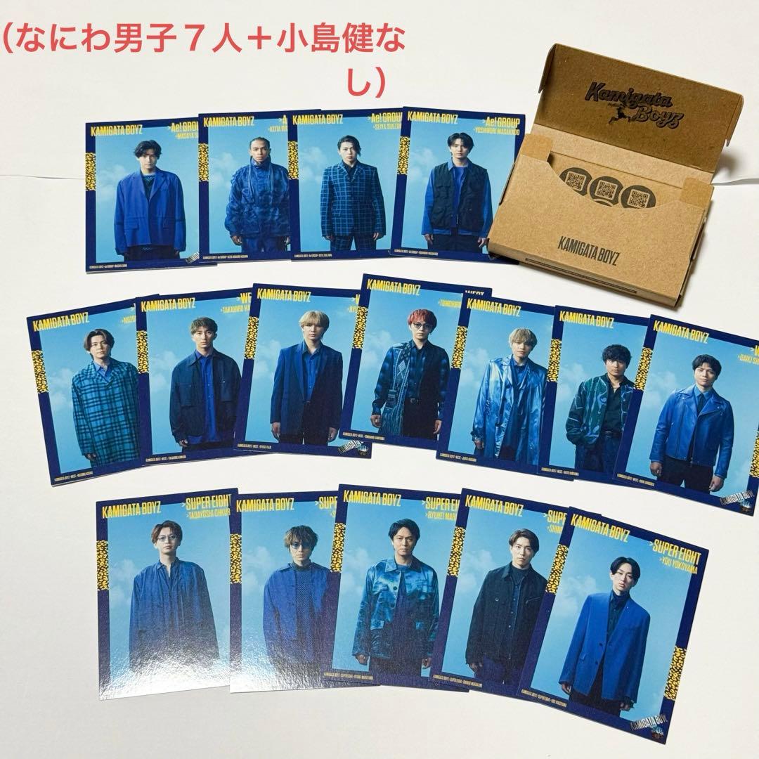 KAMIGATABOYZ 世界を明るく照らしましょう CD+Blu-ray - メルカリ