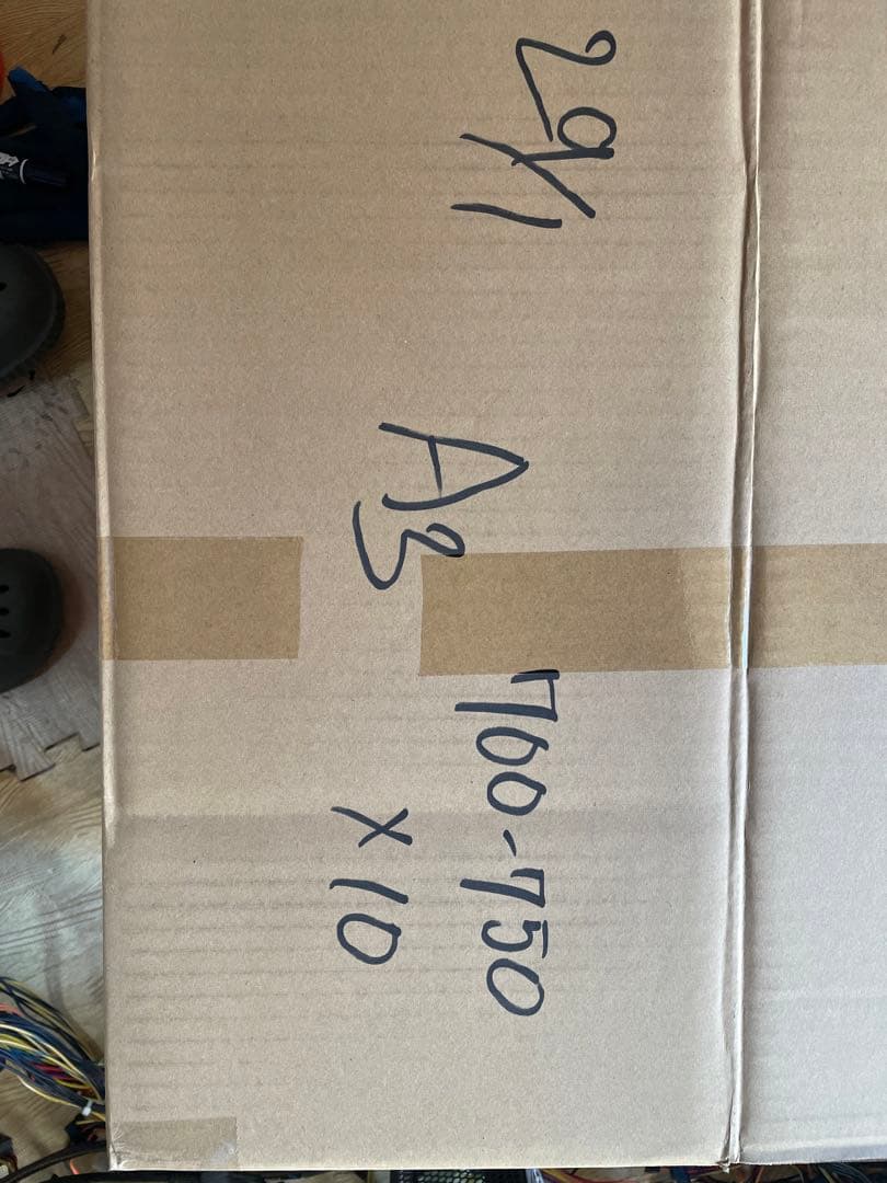 29/1-A 3 電源ユニット700-750Wx 10個セット