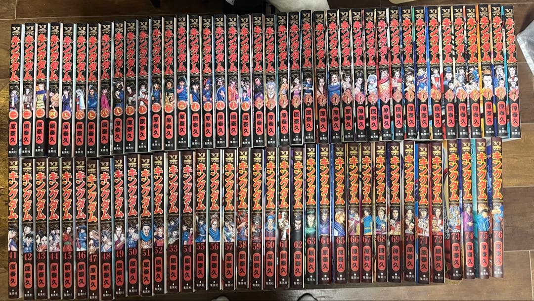 キングダム全巻セット(1〜76巻) キングダム 全巻セット 1〜76巻 キングダム 全巻セット 1巻-76巻