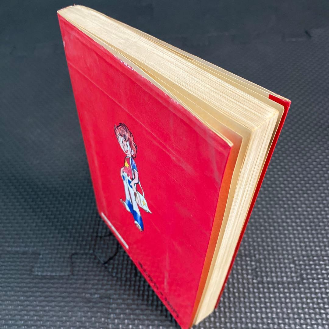 激レア】【初版】ドッキリ仮面 第3巻 日大健児 神保史郎 曙コミックス