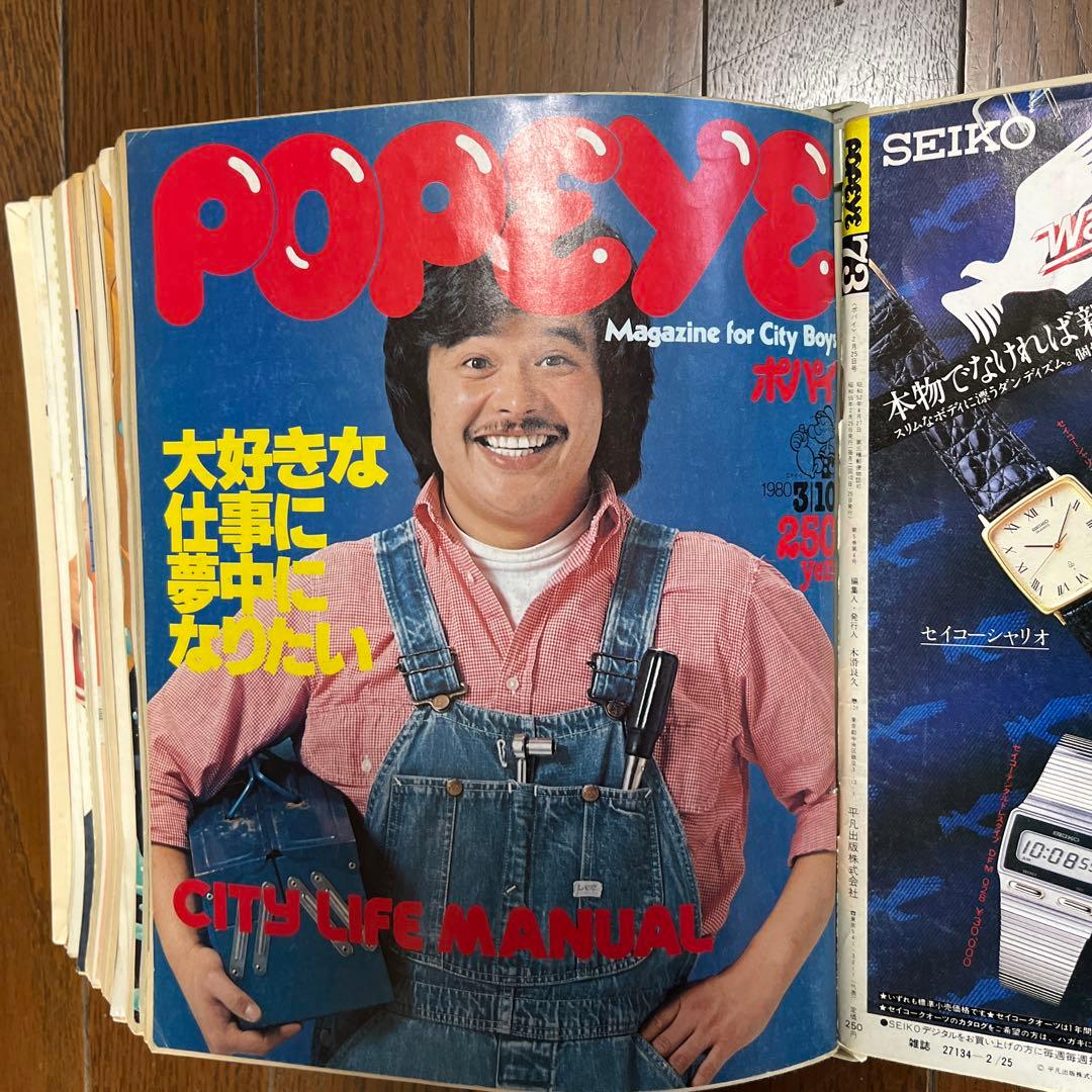 雑誌 ポパイ NO73〜81 9冊 1980年 - メルカリ