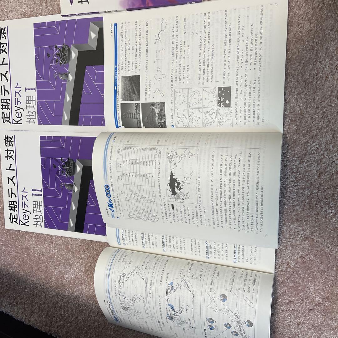 keyワークセット中身新品（名前だけ書いてあります） - メルカリ