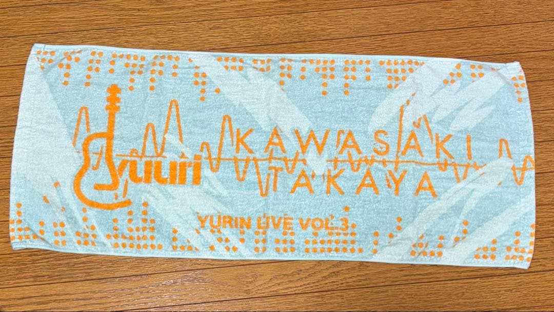 YURIN LIVE 優里 川崎鷹也 タオル - メルカリ