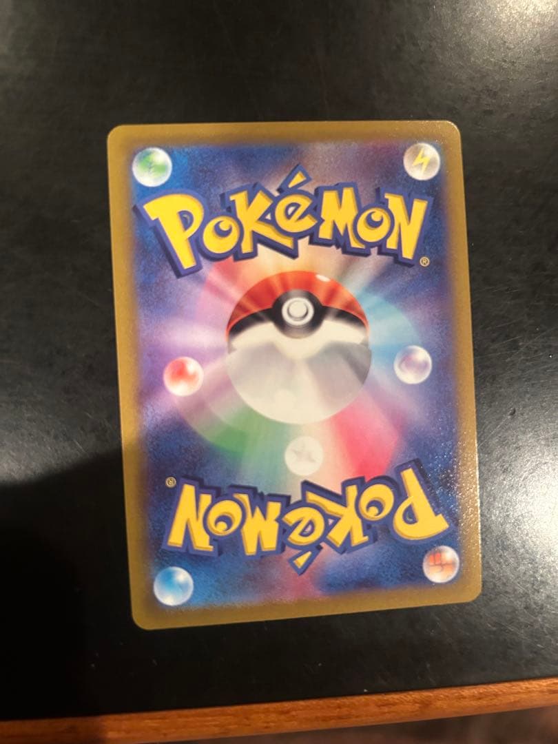 ミュウVMAX クロスフュージョン 310 HRの通販はau PAY マーケット