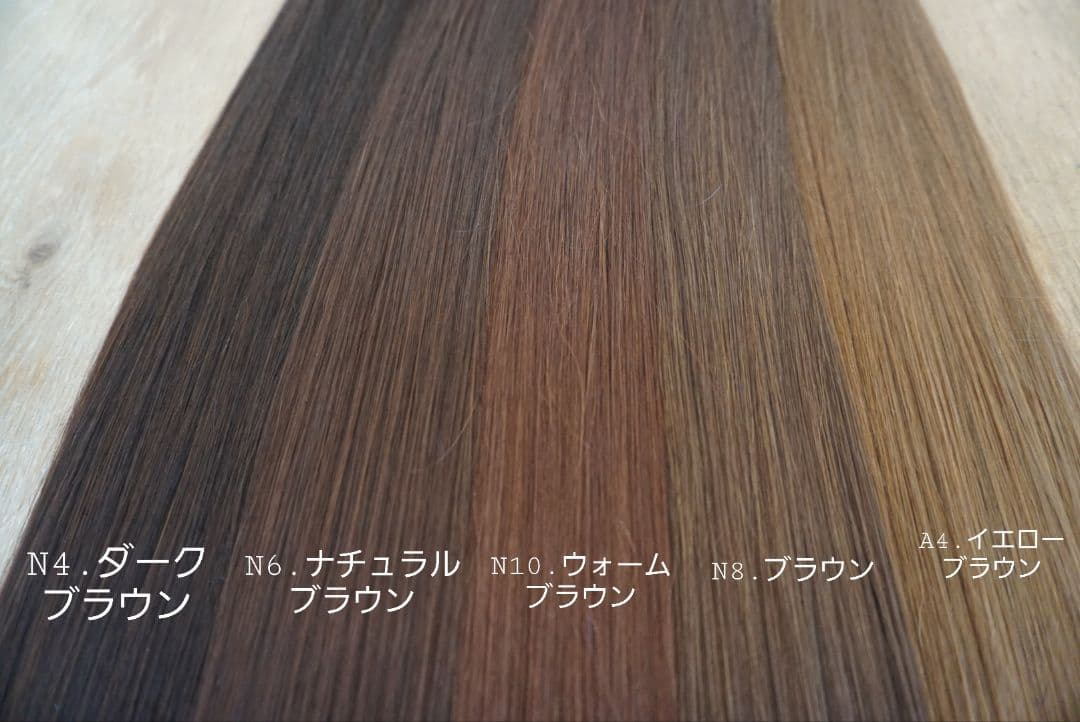 最高級人毛100%エクステ N8.ブラウン - メルカリ