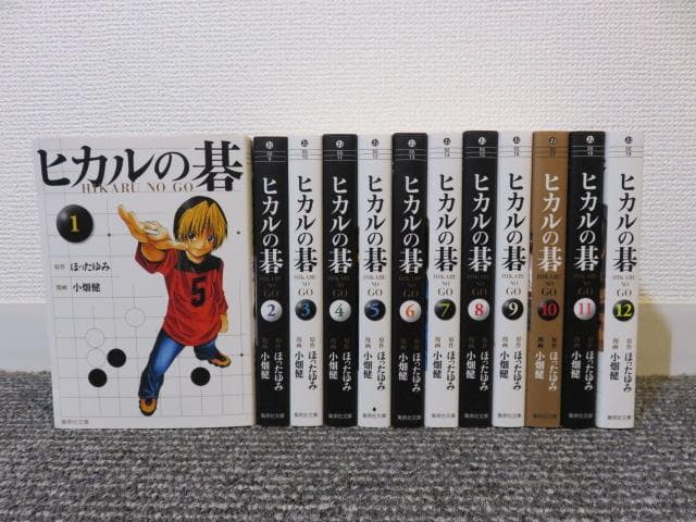 ヒカルの碁 全12巻 BOX セット - メルカリ