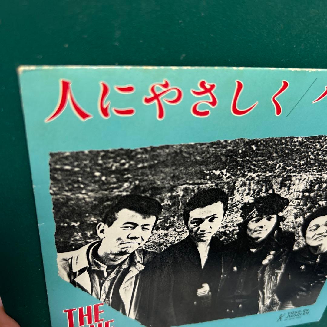 ブルーハーツ 人にやさしく レコード THE BLUE HEARTS - メルカリ