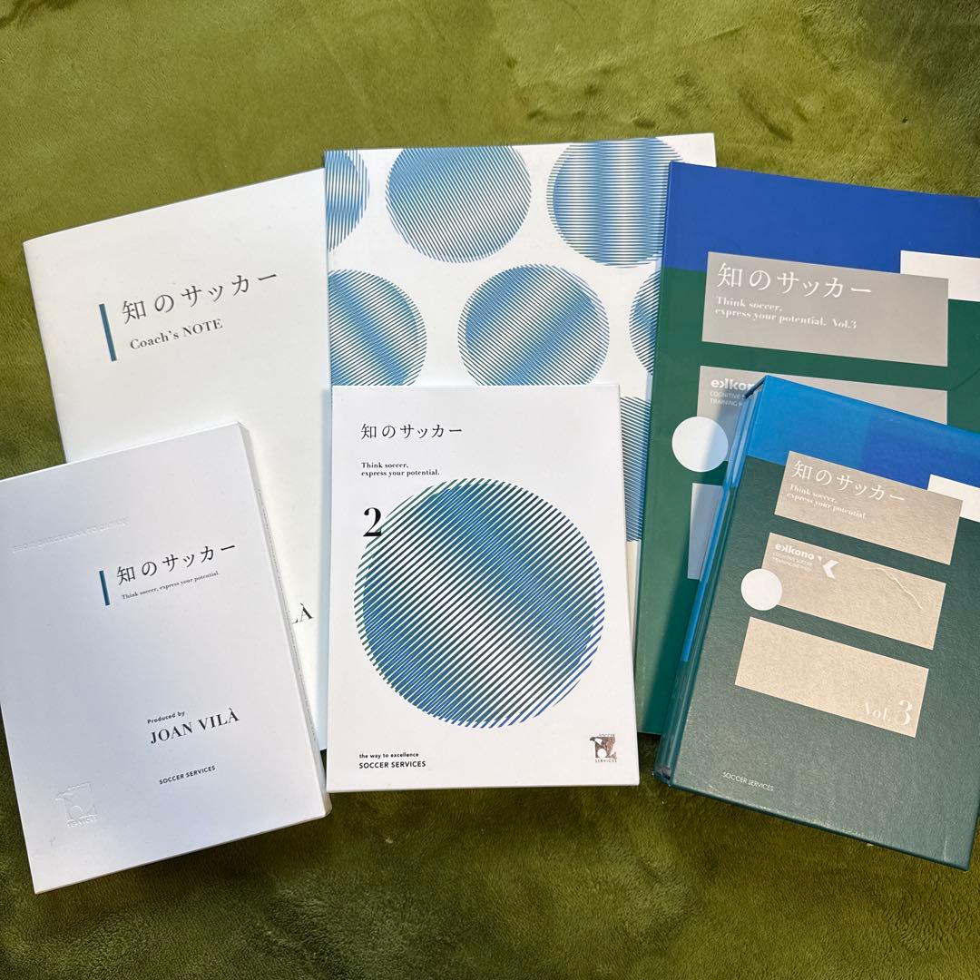知のサッカー DVDシリーズ DVDセット販売 | 知のサッカー