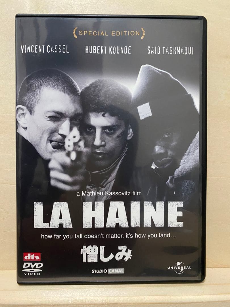 訳あり】LA HAINE / 憎しみ [日本語字幕DVD 2枚組] - メルカリ