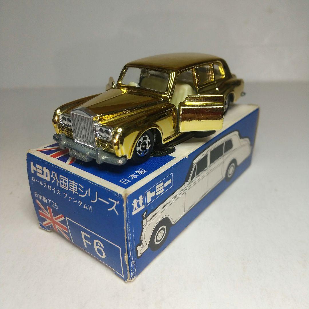 3712)トミカ 青箱 日本製 ロールスロイス ファンタム Ⅵ 特注品 - メルカリ