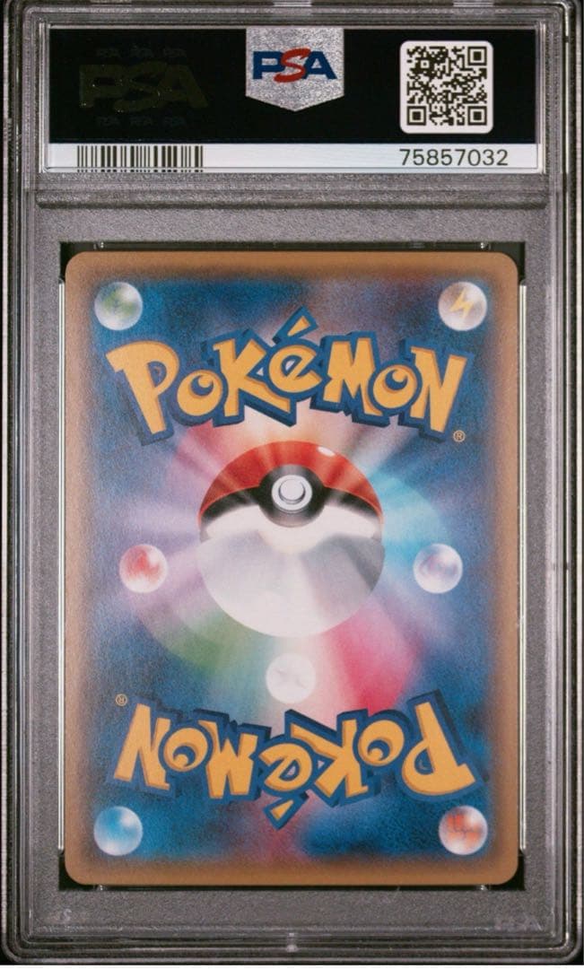 PSA10】ゲッコウガ XY ミラー Greninja - メルカリ